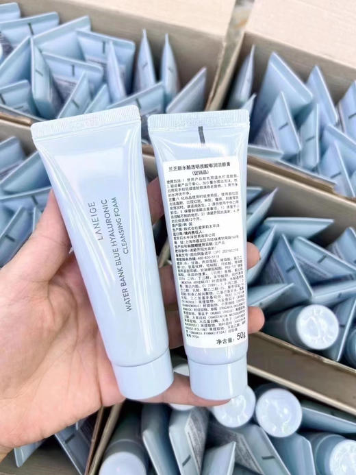 3支兰芝 多效洁颜膏/洁面膏 50m*3支=150ml 正装150ml(效期25年7月) 商品图1