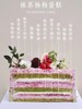 【抹茶杨梅】这个春天，“梅”你不行！ 商品缩略图3