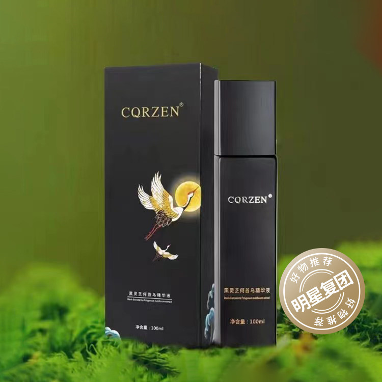 黑灵芝何首乌精华液   基地直邮