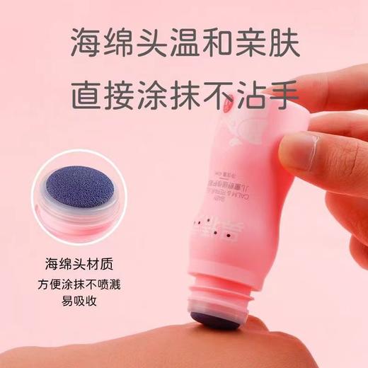 【限时特价】新西兰BEGGI鼻塞鼻痒成人儿童通鼻贴宝宝透气贴16片装/盒 通鼻膏鼻喷护理全系列 商品图10