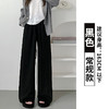 【慵懒舒适即视感！舒适Hot糯米裤】#显瘦又显高#舒适有型秒变大长腿，面料手感细腻，耐磨柔软修饰腿型多色可选，高腰垂感直筒休闲裤，百搭日韩风糯米裤L 商品缩略图5