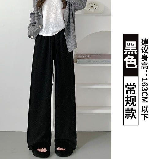 【慵懒舒适即视感！舒适Hot糯米裤】#显瘦又显高#舒适有型秒变大长腿，面料手感细腻，耐磨柔软修饰腿型多色可选，高腰垂感直筒休闲裤，百搭日韩风糯米裤L 商品图5