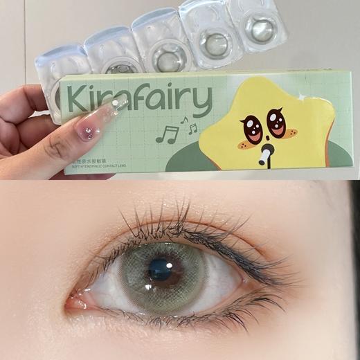 【超强水光色】碧荷曼波 日抛 KiraFairy 商品图0