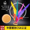 大毽子太仓新健彩色鹅毛大花毽健身毽球 1个 比赛专用牛筋底成人XJ2008/大号308 商品缩略图0