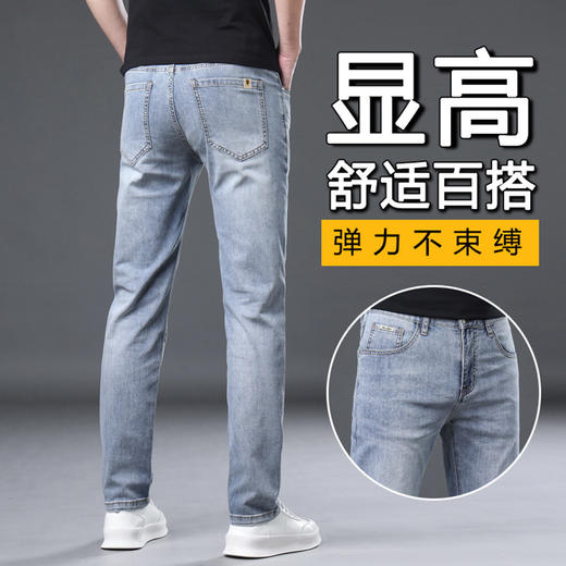 【含莱赛尔】罗蒙春夏弹力舒适男士牛仔裤休闲裤子男轻奢商务牛仔裤男 商品图3
