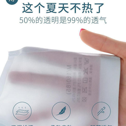 【冰爽来袭，买1送1！】超薄冰丝无痕内衣 睡眠无痕美背 无钢圈束缚文胸 科技冰丝面料 凉爽舒适 自在呼吸 连体杯布满透气孔 从里到外感受清爽 商品图3