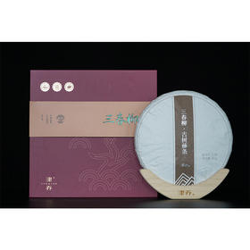 津乔2021三春柳-古树藤条	357g/饼