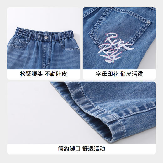 女童全棉挺阔牛仔单裤裤子新款安奈儿童装实体店同款AG426639 商品图4