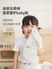 i-baby竹棉抑菌纱布隔汗巾（2条装） 商品缩略图2