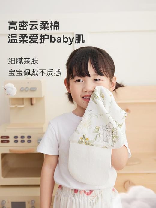 i-baby竹棉抑菌纱布隔汗巾（2条装） 商品图2