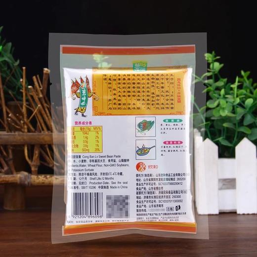 葱伴侣甜面酱180g 商品图1