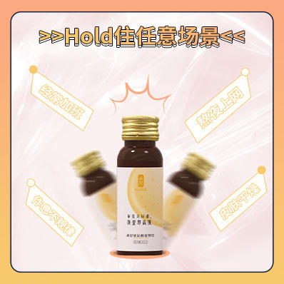 【小茨】刺梨玻尿酸植物饮料50ml*8/盒 商品图1