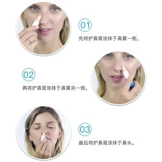 【限时特价】新西兰BEGGI鼻塞鼻痒成人儿童通鼻贴宝宝透气贴16片装/盒 通鼻膏鼻喷护理全系列 商品图8