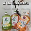 意大利🇮🇹 大公鸡洗洁精500ml(随机发货或备注那个颜色) 商品缩略图0