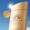 【安耐晒小金瓶防晒到手180ML】ANESSA/安耐晒防晒双支装（防晒60ml*2+防晒12ml*5）一般贸易 商品缩略图4