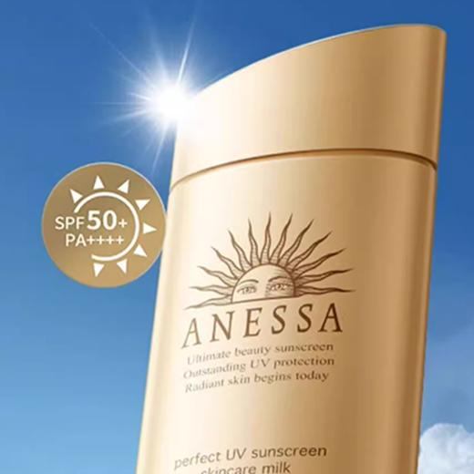 【安耐晒小金瓶防晒到手180ML】ANESSA/安耐晒防晒双支装（防晒60ml*2+防晒12ml*5）一般贸易 商品图4