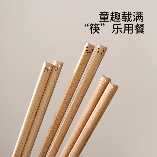 FaSoLa儿童筷子家用高档新款木质一人一筷日式可爱分餐木筷 商品图1