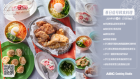 春日信号韩食料理