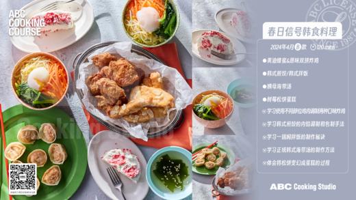 春日信号韩食料理 商品图0