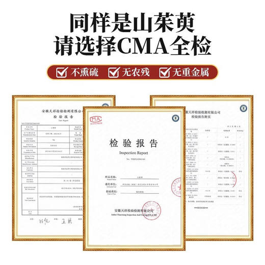 神农金康 山茱萸250克/罐 去核茱萸果干 原生态真滋补喝护家人健康 商品图1