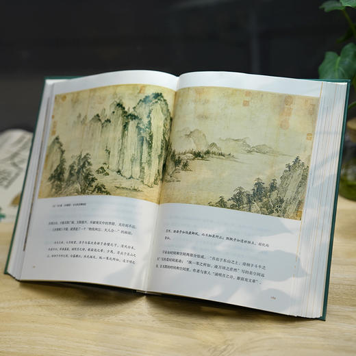 《苏轼的朋友圈》 商品图5