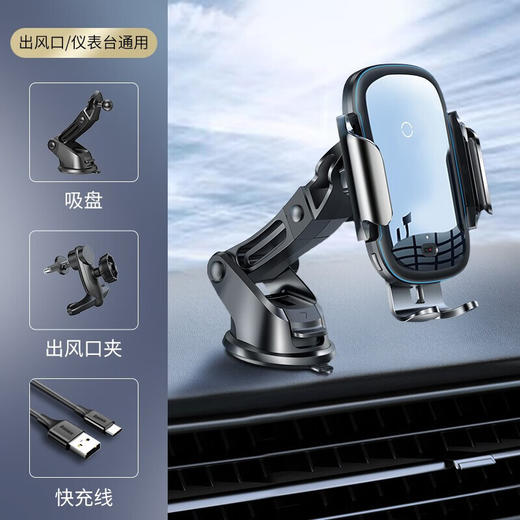 倍思 智行自动对位车载支架无线充（QI 15W）（出风口版）黑色 商品图1