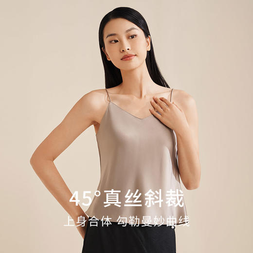金三塔桑蚕丝吊带衫女凉感透气舒适显瘦宽松V领时髦春夏内搭小衫  YSFEB703 商品图1