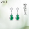 ZEGL设计师母亲节礼物绿玛瑙耳环女2024新款小葫芦耳钉银针耳饰品 商品缩略图0