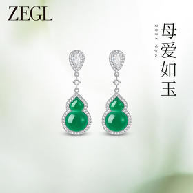 ZEGL设计师母亲节礼物绿玛瑙耳环女2024新款小葫芦耳钉银针耳饰品
