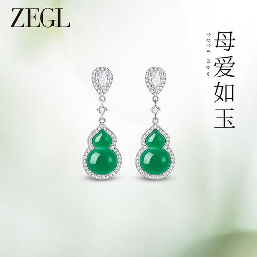 ZEGL设计师母亲节礼物绿玛瑙耳环女2024新款小葫芦耳钉银针耳饰品 商品图0