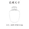 茶字【龙泉青瓷.二两半.米黄】30元1个.满24个包邮 商品缩略图3