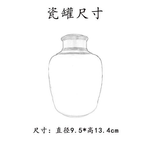 茶字【龙泉青瓷.二两半.米黄】30元1个.满24个包邮 商品图3