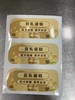 豆乳蛋糕贴纸/1*1张 商品缩略图0