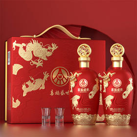 五粮液股份出品喜逢盛世龙行大运礼盒