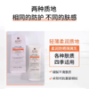 科颜氏（Kiehl's）柔润防晒隔离乳60ml 商品缩略图1