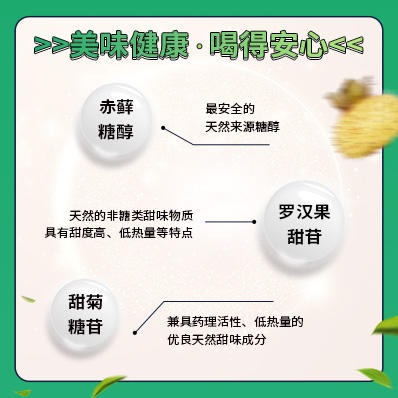 【小茨】精制刺梨原液家庭装（简装）/2L*盒 商品图3