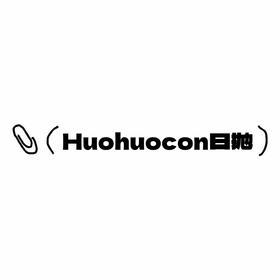 Huohuocon日抛活动·0-800度(无525/575)·东海小龙女&天后玛丽亚&吉普赛神婆&纳吉尼蛇女&柏拉图金泪&巴洛克银珠&仙本那海域&梵蒂冈神域&比佛利名媛&日耳曼绿&天生冷灰&爱尔蓝灰