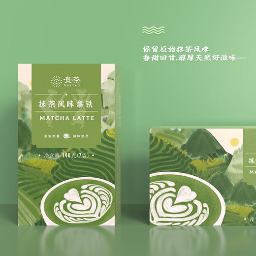 抹茶风味拿铁 商品图3