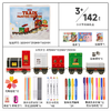 Mobee小火车绘画礼盒P023B14 商品缩略图3