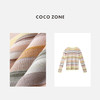 COCO ZONE "彩虹桥”夏季时尚彩条纹针织衫宽松圆领长袖套头上衣CC1B0994 商品缩略图2