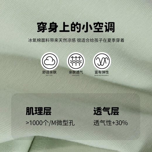 迪士尼童装男女童长裤子夏季新款运动裤中小童儿童裤潮ZD2DK005 商品图6