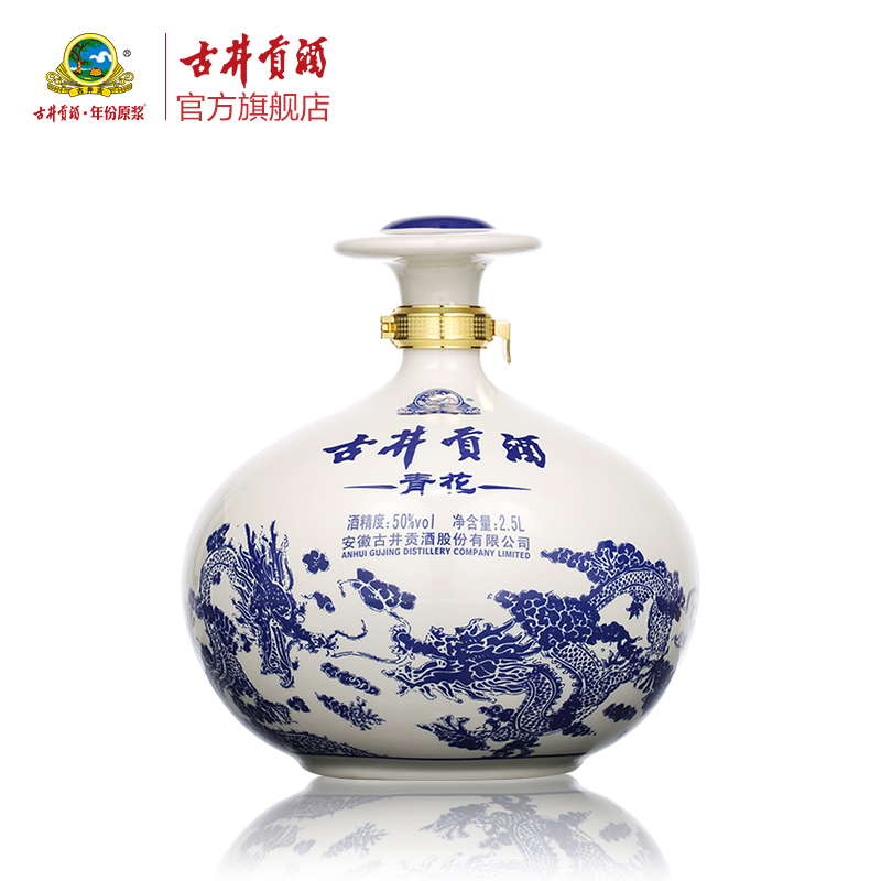 古井贡酒青花大坛50度2500ml*1坛 浓香型白酒