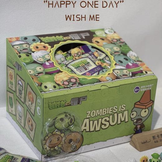 潮昇正版植物大战僵尸奇趣粒公仔萌物盲袋盒儿童豌豆射手大嘴花玩偶 商品图0