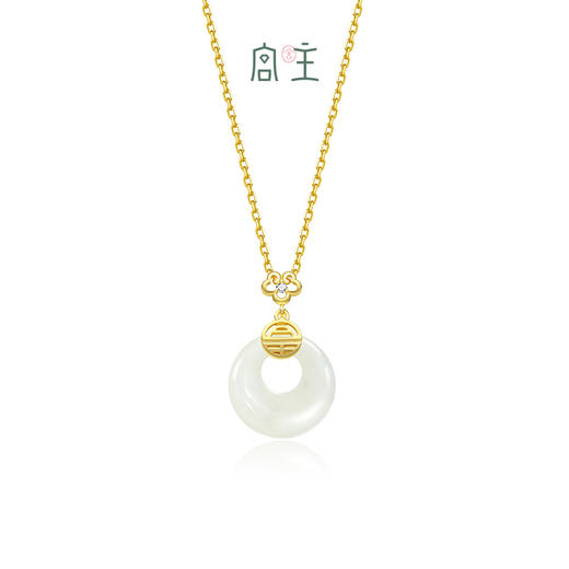 Fanci范琦×宫主【暴富平安扣项链】生日礼物送妈妈 送女友 商品图0