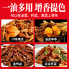 【餐饮专用】卤味飘香油 商品缩略图2