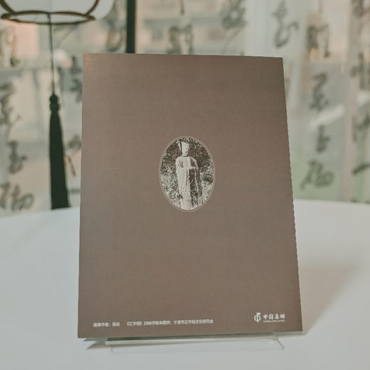 羽诗制造出品  王应麟诞辰八百周年个性化珍藏邮折套装 商品图2