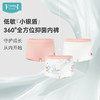 i-baby 男女童然银离子抑菌防螨低敏内裤套装（3条装） 商品缩略图0