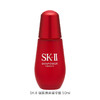 【保税仓直发】SK-II 肌源赋活修护小红瓶精华 提亮保湿精华 50ml /75ml 亮泽肤色 滋润补水 商品缩略图3