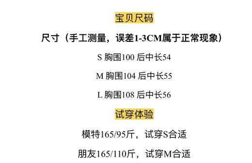 三醋酸条纹撞色拼接T恤 商品图8