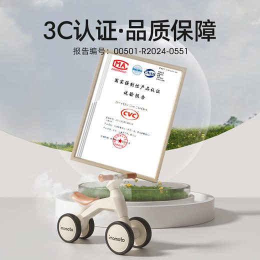 imomoto  婴儿宝宝平衡车1一3岁儿童学步滑行车幼儿防侧翻平行车滑步车3一6 商品图1